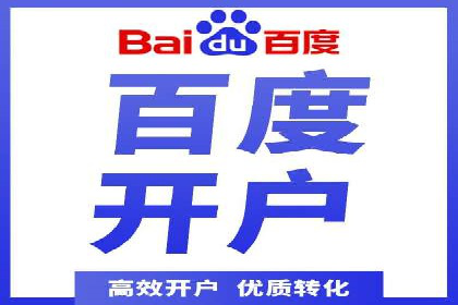 广告效果翻倍的秘密——信息流优化师的工作实录
