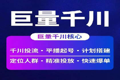 搜索引擎营销（SEM）竞价新趋势