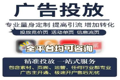某行业360信息流广告投放效果对比分析